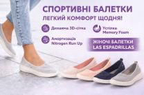 Женские балетки Las Espadrillas 26222-37 Memory Foam - фото 7
