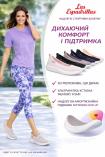 Женские балетки Las Espadrillas 26222-89 Memory Foam - фото 5